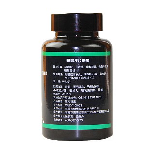 君薇 瑪咖壓片糖果價(jià)格 君薇 瑪咖壓片糖果價(jià)格