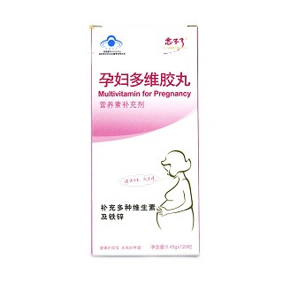 忘不了 孕婦多維膠丸(禹王)