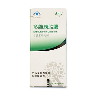 忘不了 多維康膠囊(禹王)