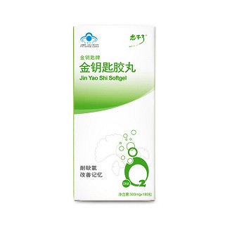 忘不了 金鑰匙牌金鑰匙膠丸(禹王)