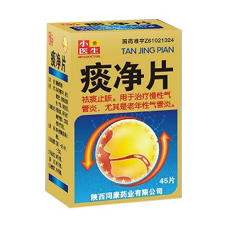 痰凈片(小醫(yī)生)