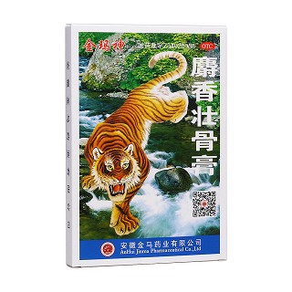 麝香壯骨膏(金馬)