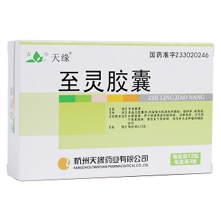 至靈膠囊(天緣)