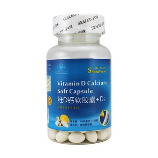 盛力源 維d鈣軟膠囊+d3(佰匯康)