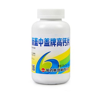 新蓋中蓋牌高鈣片(哈藥集團(tuán))