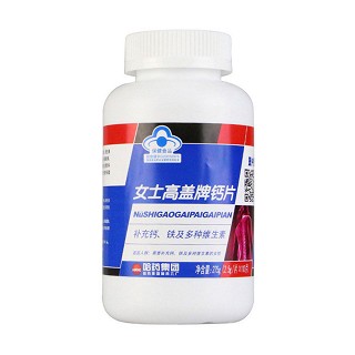 蓋中蓋 女士高蓋牌鈣片(哈藥集團(tuán))