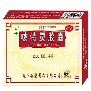 咳特靈膠囊(森榮)