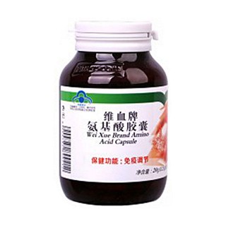金仕康 維血牌氨基酸膠囊(長興)