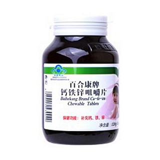 金仕康 百合康牌鈣鐵鋅咀嚼片 金仕康 百合康牌鈣鐵鋅咀嚼片