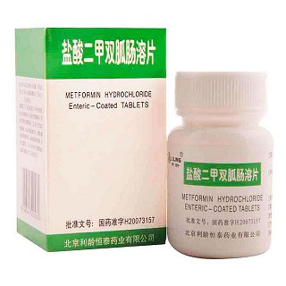 鹽酸二甲雙胍腸溶片價格 鹽酸二甲雙胍腸溶片價格