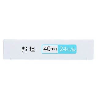 替米沙坦片(40mg*24片/盒) 替米沙坦片(40mg*24片/盒)