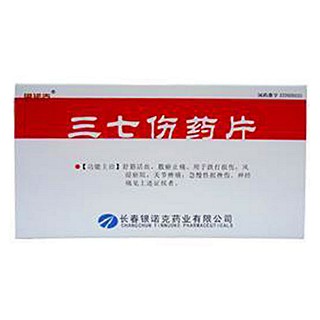 三七傷藥片(銀諾克) 三七傷藥片(銀諾克)
