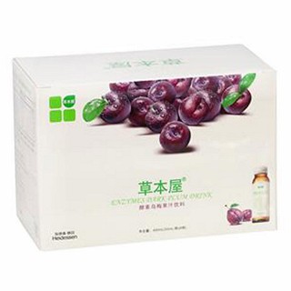 草本屋酵素烏梅果汁飲料(海德森)