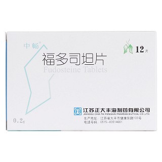 福多司坦片價格 福多司坦片價格