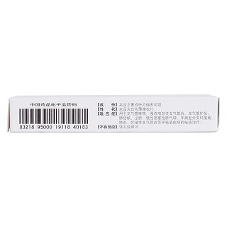 福多司坦片(中暢) 福多司坦片(中暢)