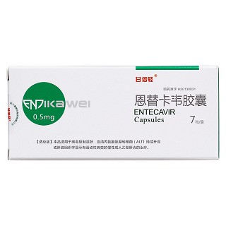 恩替卡韋膠囊價格 恩替卡韋膠囊價格