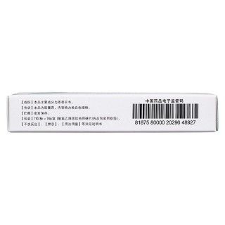 恩替卡韋膠囊(0.5mg*7粒/盒) 恩替卡韋膠囊(0.5mg*7粒/盒)