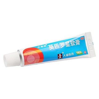 莫匹羅星軟膏功效作用廠家