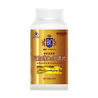 樟樹益康牌鈣加維d3咀嚼片(博誠)