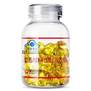 哈藥六牌天然維e軟膠囊(哈藥集團)