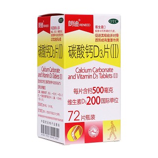 碳酸鈣d3片(康遠)