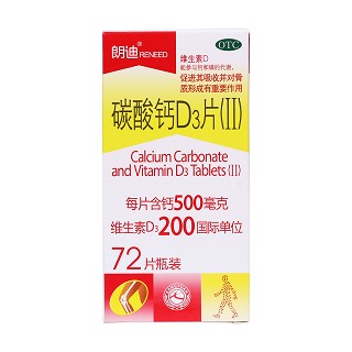 碳酸鈣d3片價格