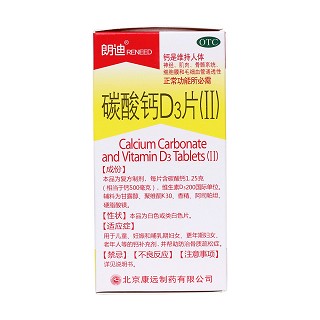 碳酸鈣d3片(0.5g*72s)