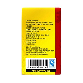 樂(lè)康佳美 瑪咖復(fù)合片價(jià)格