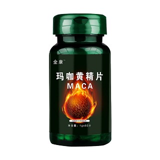 全康 瑪咖黃精片(全康)