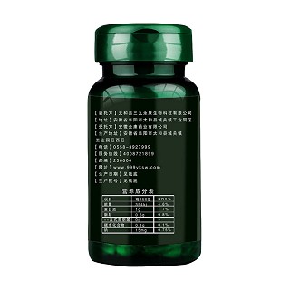 全康 瑪咖黃精片價格 全康 瑪咖黃精片價格