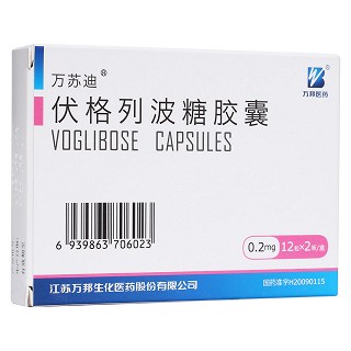 伏格列波糖膠囊(萬蘇迪) 伏格列波糖膠囊(萬蘇迪)