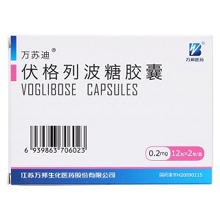 伏格列波糖膠囊價格 伏格列波糖膠囊價格