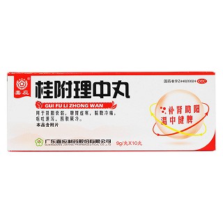 桂附理中丸價格