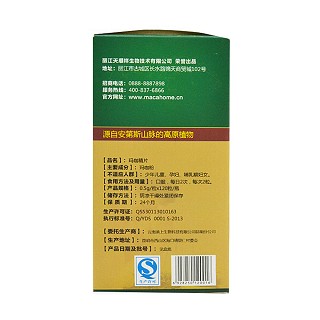 云葉 瑪咖精片(天順祥)