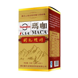 天恩健 瑪咖(健大生物)