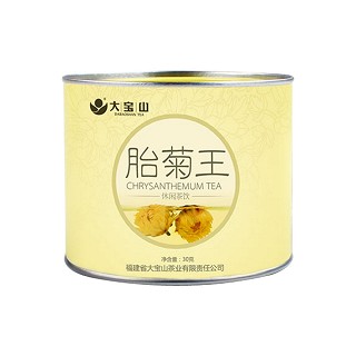 大寶山胎菊王(安溪楊柳岸)