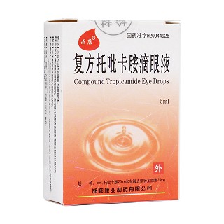 復方托吡卡胺滴眼液(求康)