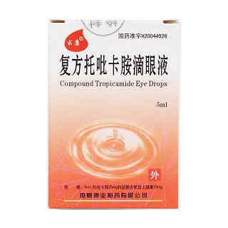 復(fù)方托吡卡胺滴眼液價(jià)格 復(fù)方托吡卡胺滴眼液價(jià)格