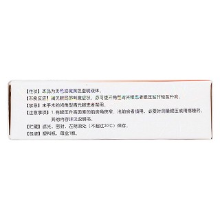 復(fù)方托吡卡胺滴眼液(求康) 復(fù)方托吡卡胺滴眼液(求康)