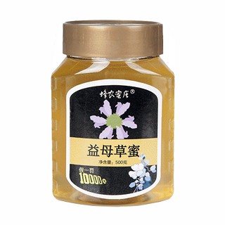 蜂農(nóng)蜜莊益母草蜜(土包子)
