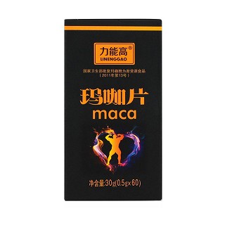 力能高 瑪咖片(好護(hù)士)