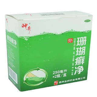 珊瑚癬凈(神奇)