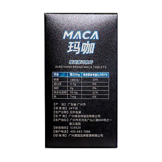 尊寵 瑪卡精片價格 尊寵 瑪卡精片價格