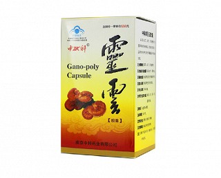 中科牌靈云膠囊 (中科)