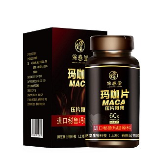 保春堂 瑪咖壓片糖果(御芝堂)
