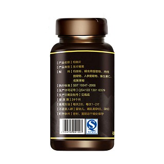 保春堂 瑪咖壓片糖果價格 保春堂 瑪咖壓片糖果價格