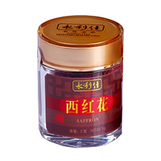 永利佳野生藏紅花(偉達)