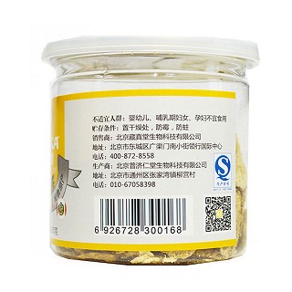 藏甄堂 瑪咖切片價格