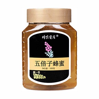 蜂農(nóng)蜜莊五倍子蜜(土包子)