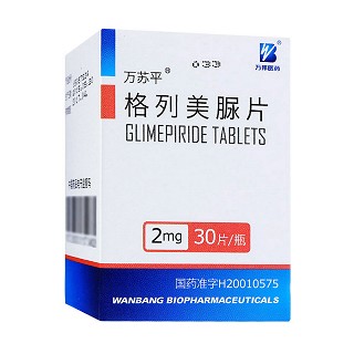 格列美脲片(萬蘇平) 格列美脲片(萬蘇平)